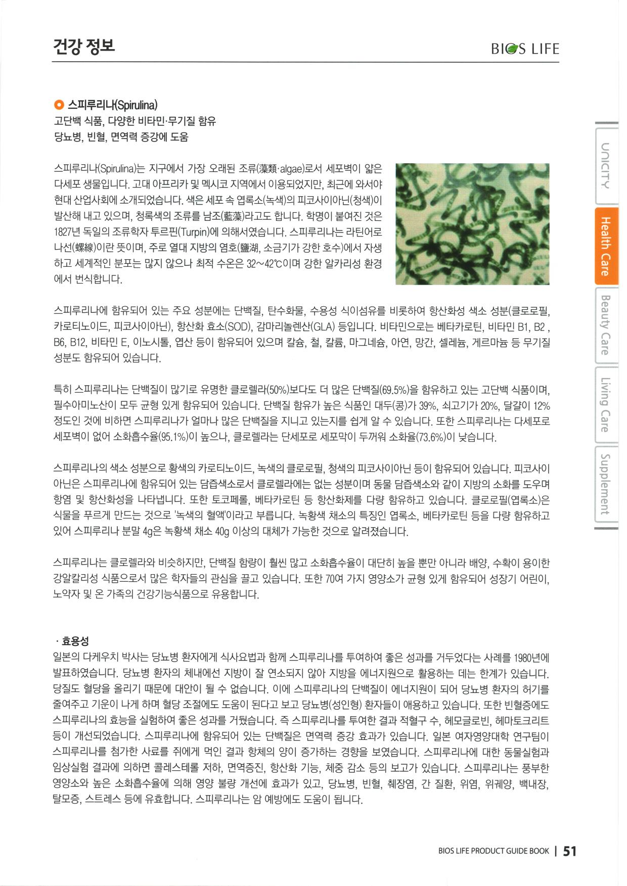 제품교환 (51).jpg