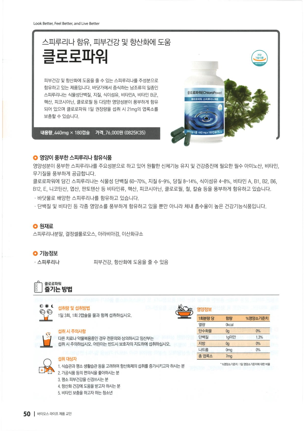 제품교환 (50).jpg