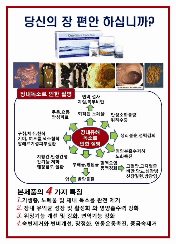 daum_gallery_photo_20170404004556.jpg