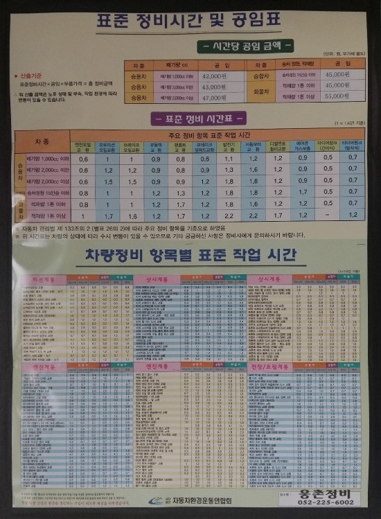 2015-04-07 19;09;42.jpg