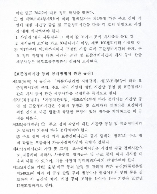 2015-04-07 19;09;34.jpg