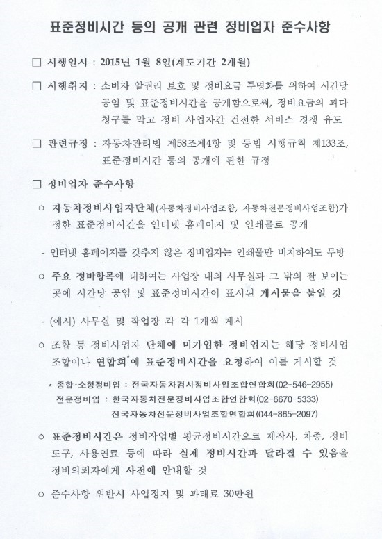 2015-04-07 19;09;17.jpg