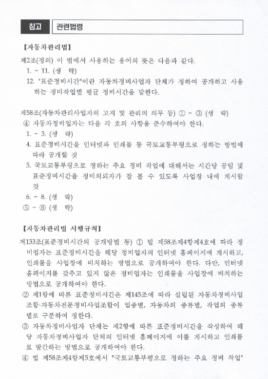 2015-04-07 19;09;25.jpg