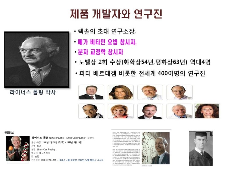 제품개발자.png