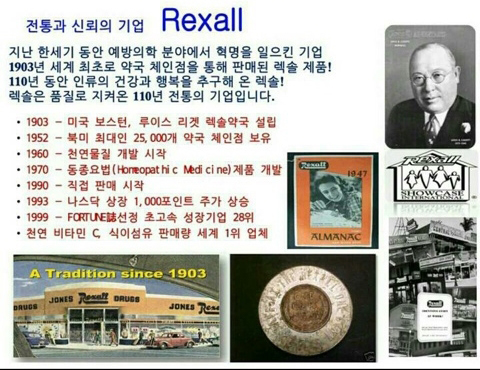 렉솔.jpg