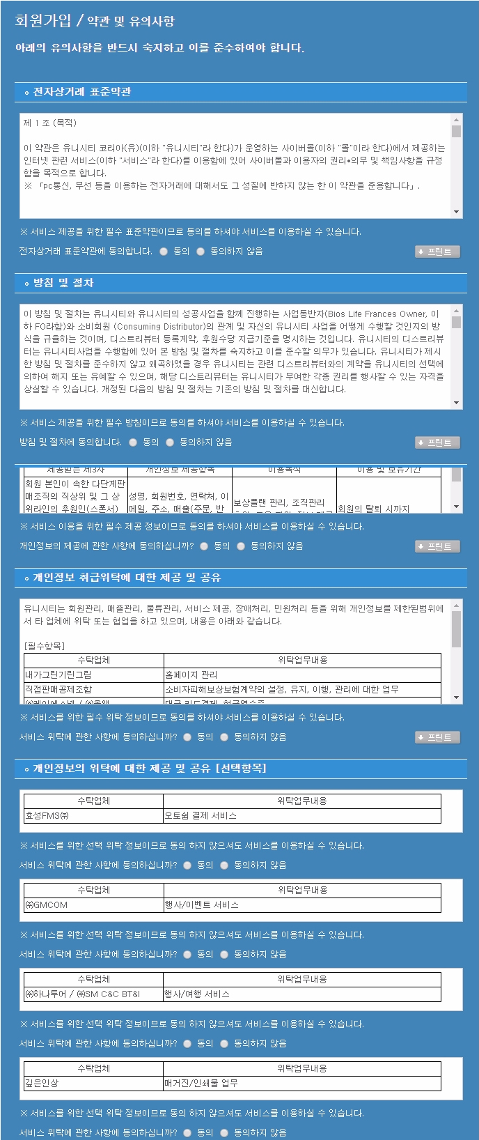 page-3.jpg