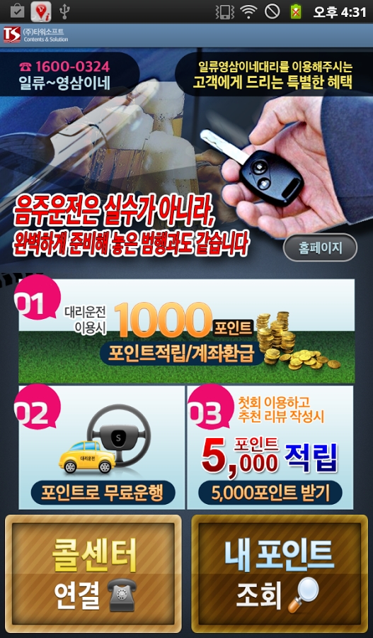2014-04-12 15;44;13.jpg