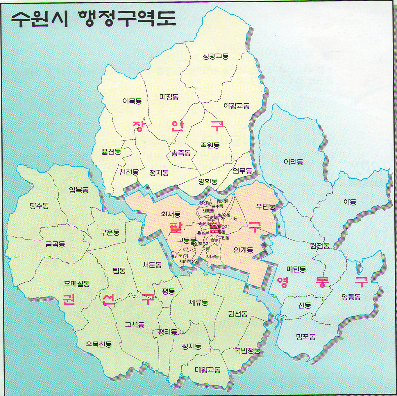 speed_suwon.jpg
