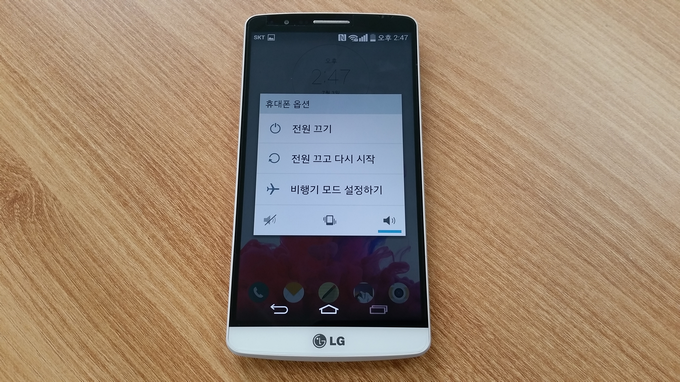 LG G3 초기화, 초기화 방법, 스마트폰 초기화, 안드로이드폰 초기화, G3 사용법, G3 초기화 